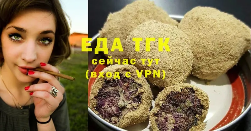 Canna-Cookies конопля  Азнакаево 